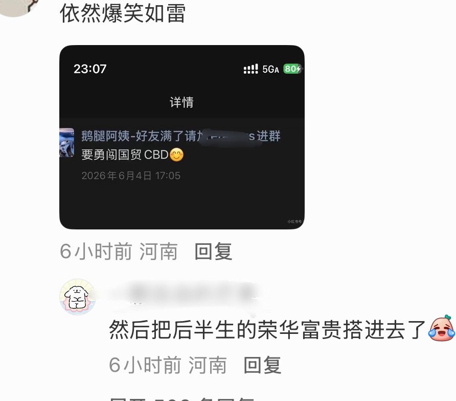 分享图片 