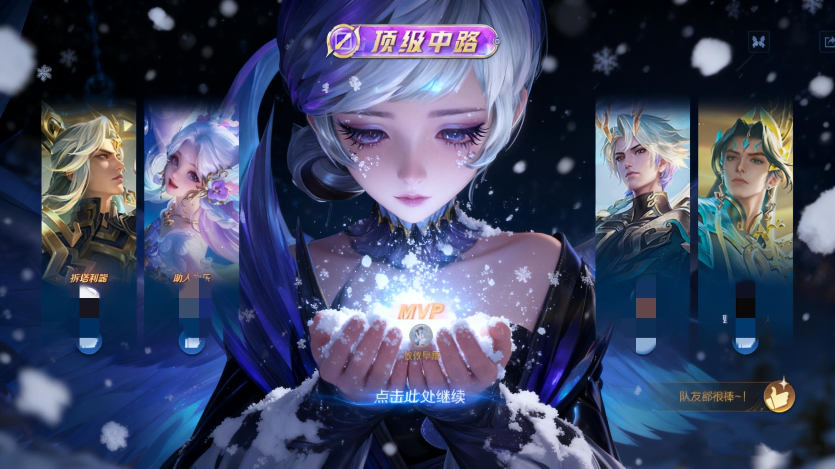 其实 我的靠山一直是自己 游戏和人生都是如此