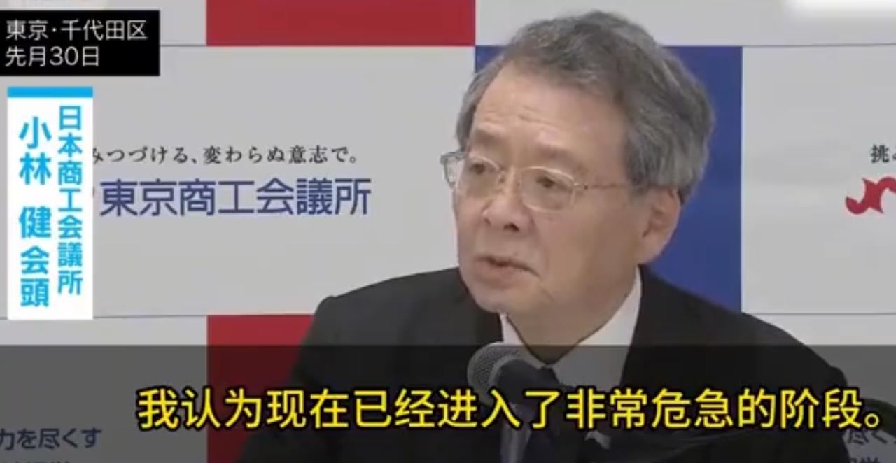 日本遭遇罕见难题，多位商界领袖把目光投向中国，1997年的故事再被翻出！

6月