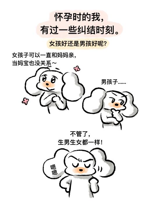 vivi的瑞典诞生日记