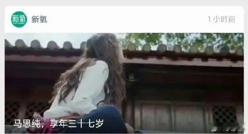 马思纯 被公众号标题吓一跳原来是新氧啊？这就不奇怪了！这个平台呢，就是帮整形医院