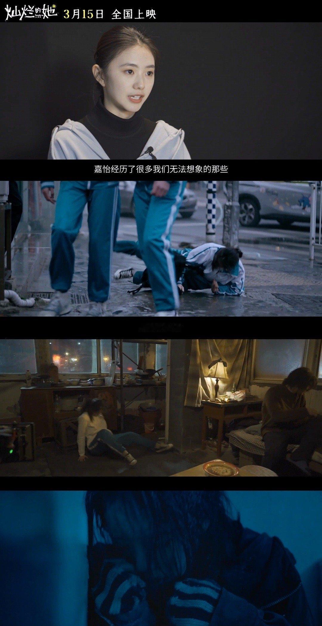#惠英红刘浩存首搭#惠英红和刘浩存演祖孙，太感人了！电影里奶奶的疏忽，毁了孙女的