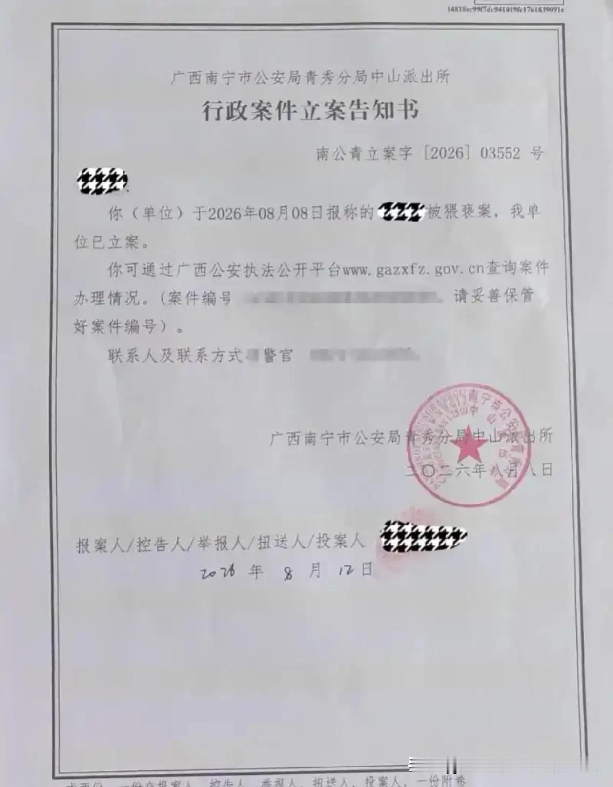 女患者看心脏疼，竟被男医生“揉胸”猥亵？警方已立案，医院回应只说了八个字！

本