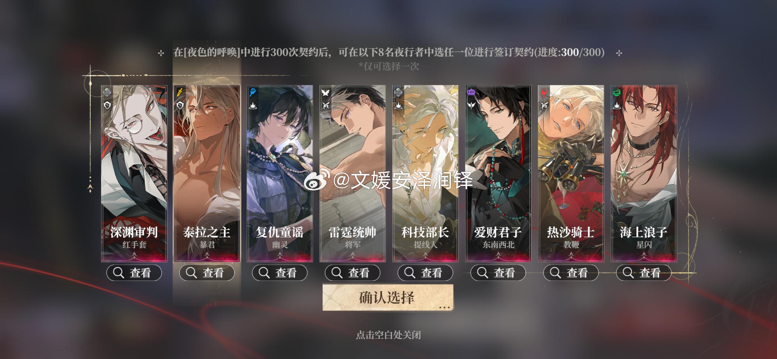 300抽强娶……（泪目了） 