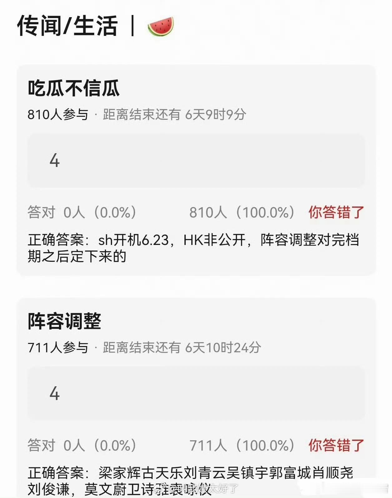 成毅《狩谎》月底开机，你觉得还会继续扑吗 