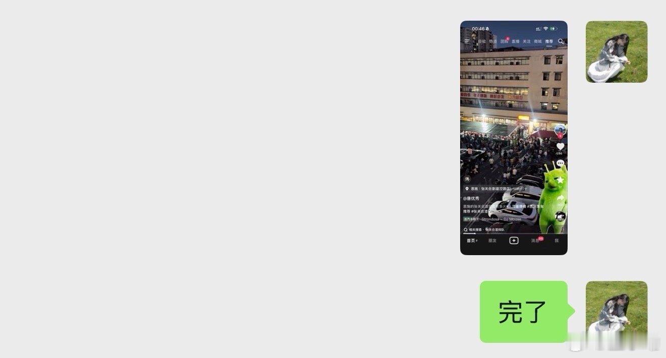 我现在真的感觉恩施越来越火了，我不会回家了啥都吃不到了吧