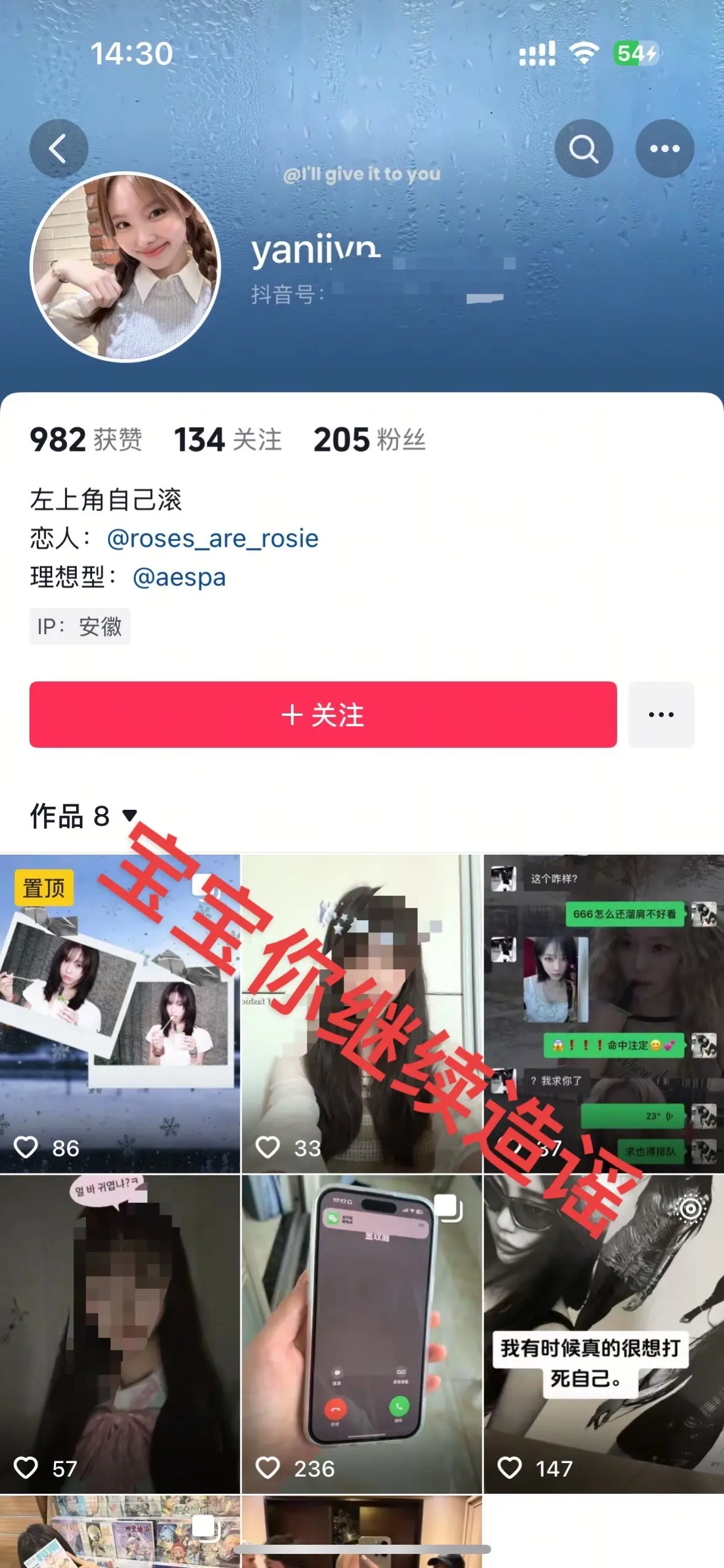 请拿出录屏证据哦….回复  你继续