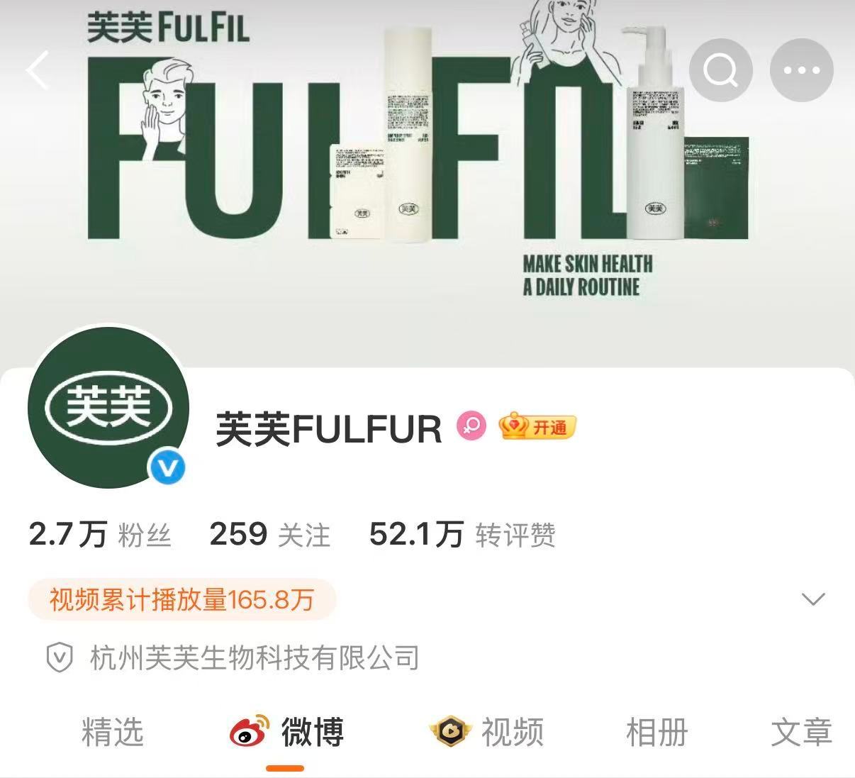 3月李宏毅商业价值upup！芙芙合作节奏已出，看起来是代言title，好多物料待