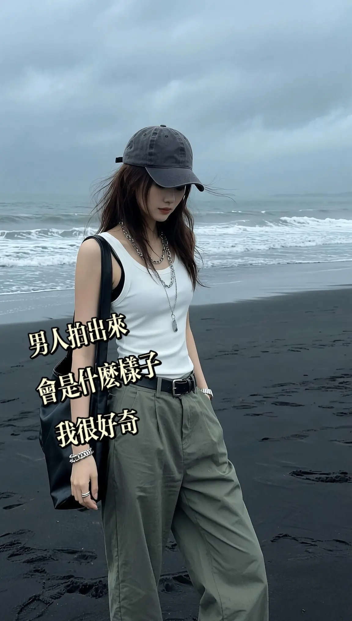 真的很好奇男生拍出来的成片会是什么样子哎