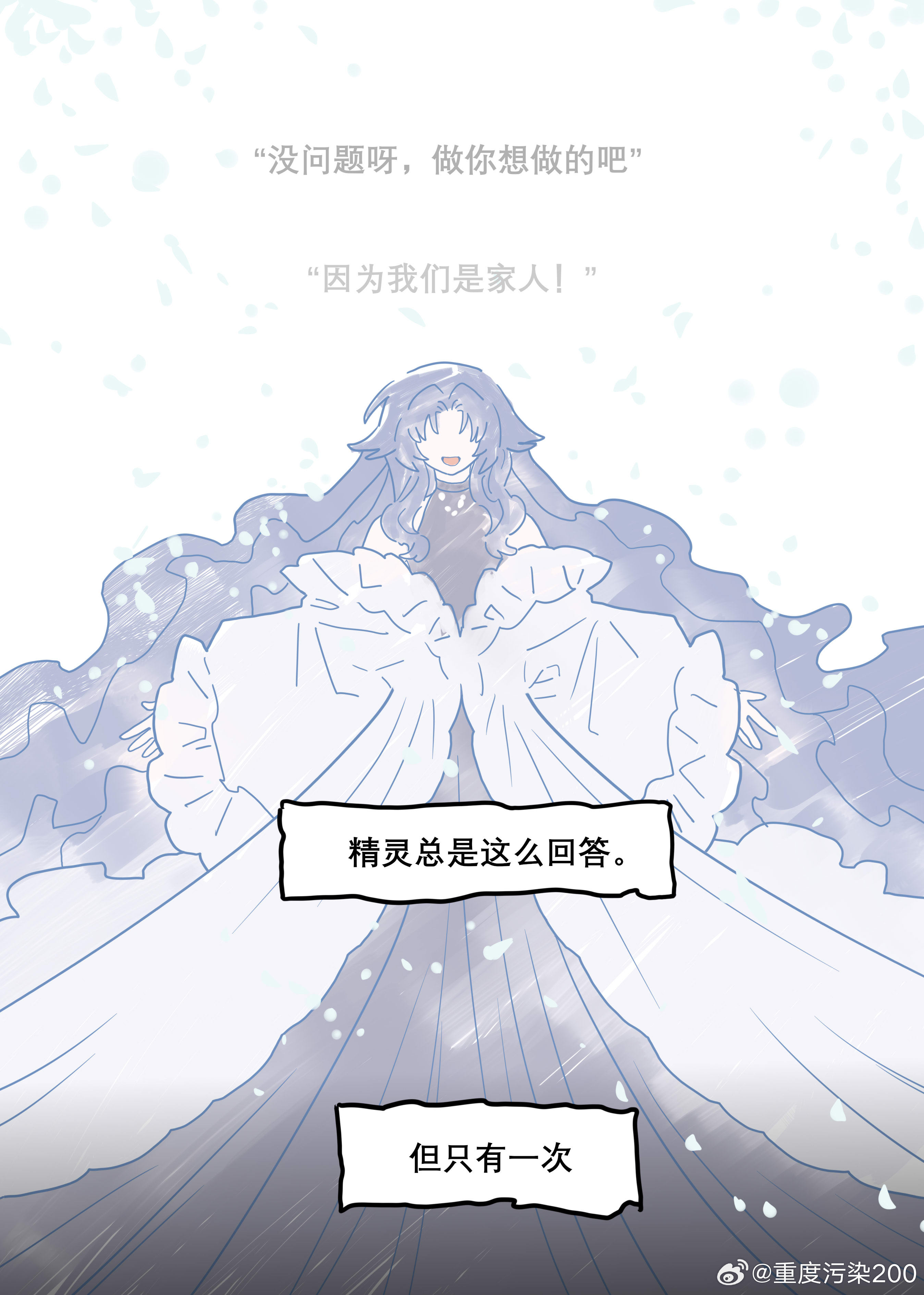 那个所有人口中传说中被妖女统治，国王世世代代沦为她掌中傀儡的国家 