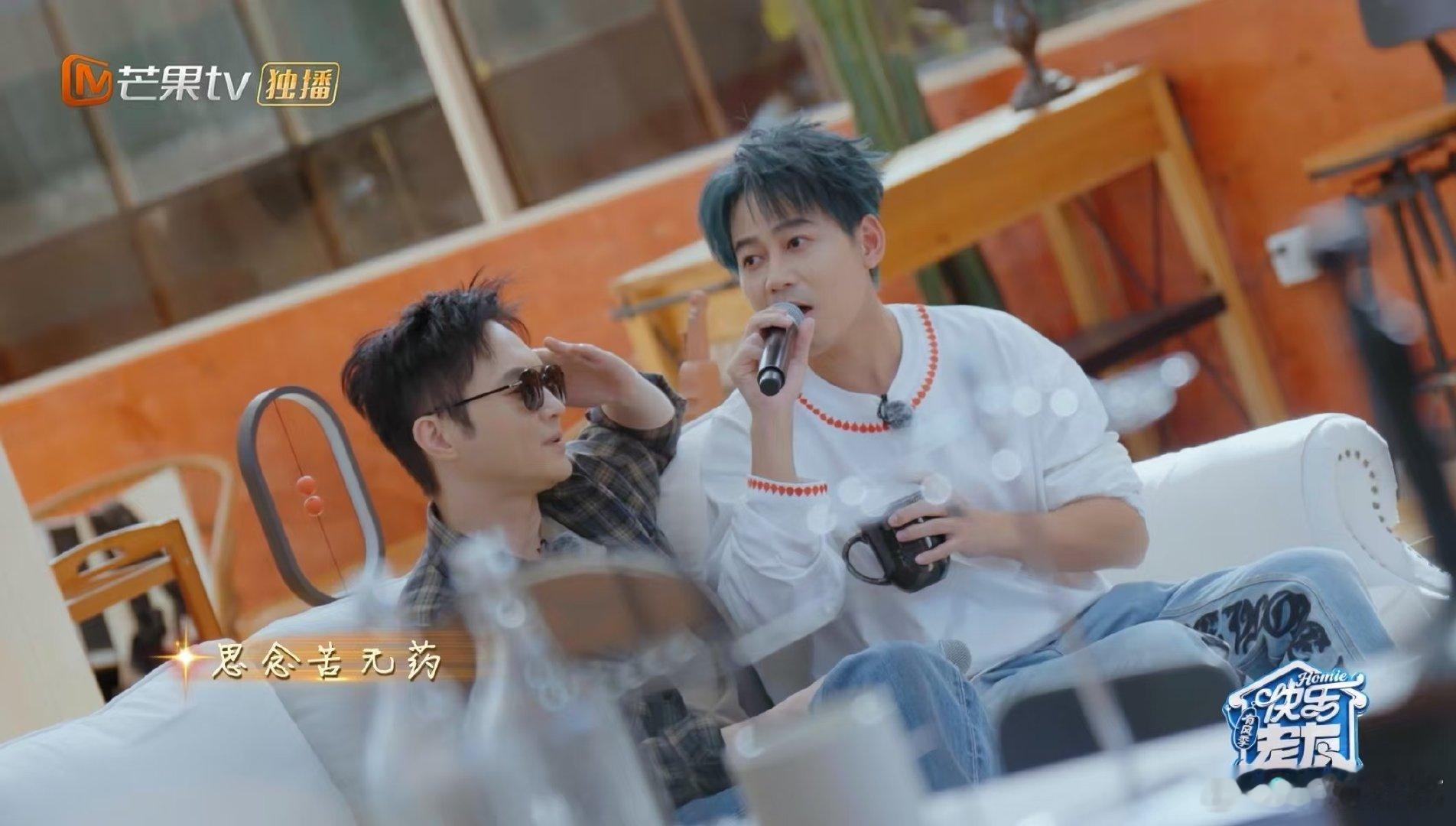 苏醒张智霖合唱味道好有味道快乐老友记 快乐老友有风季 亮哥即兴伴奏点燃演唱欲，苏