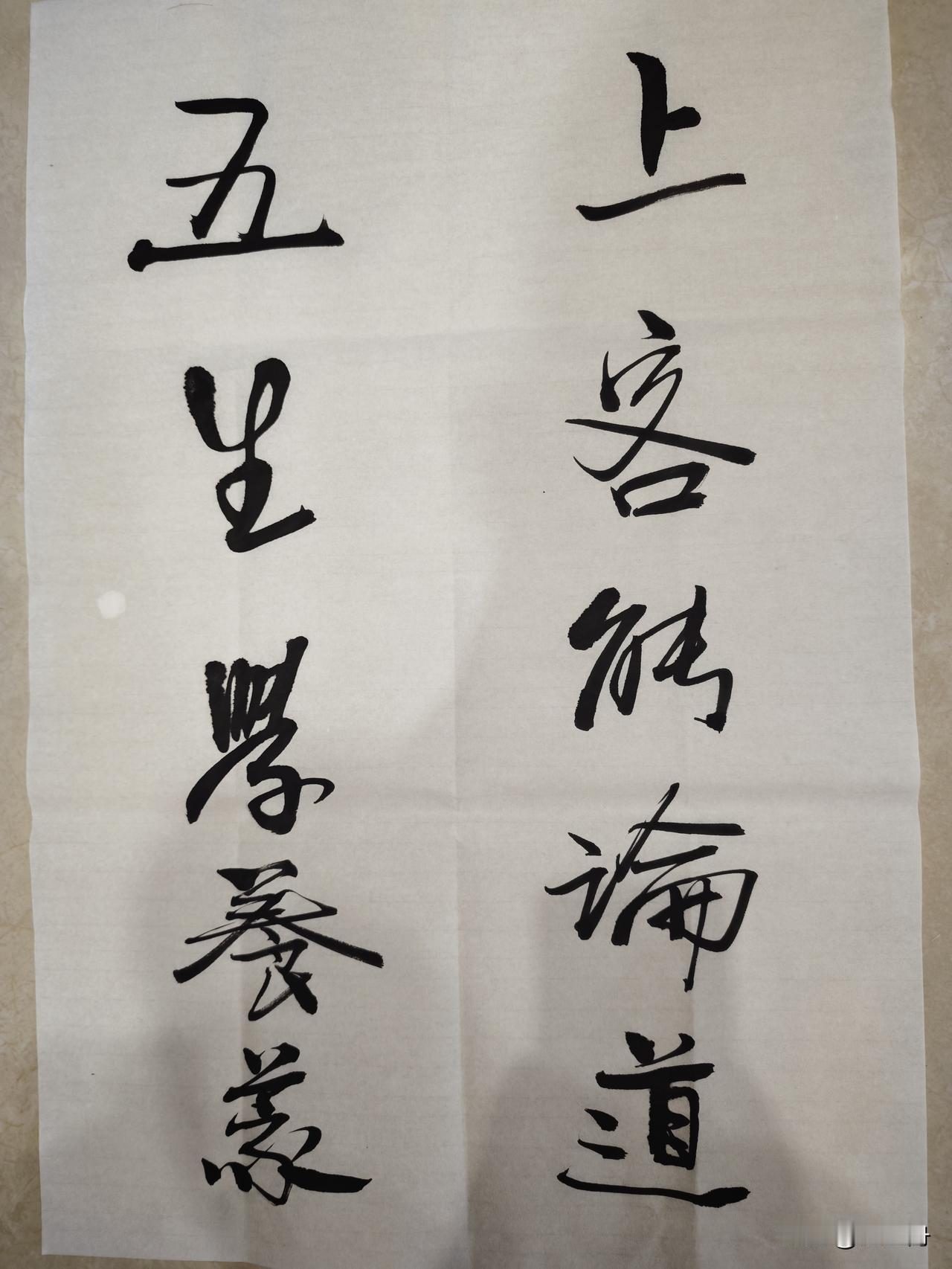 瞧一瞧啊，看一看啊

       爱好书法，深谙书法之道的网友们帮我看看，我这
