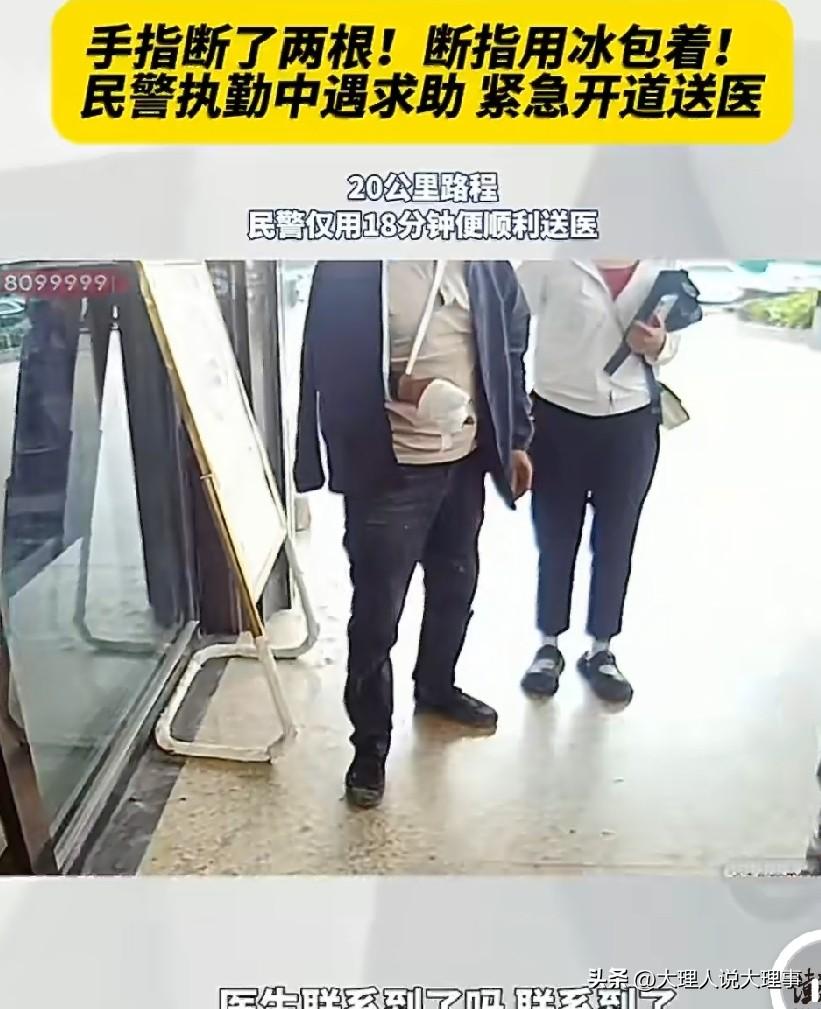 手指切断这种意外，真的防不胜防，厨房里的刀、工地上的机器都可能是“凶手”。就像云