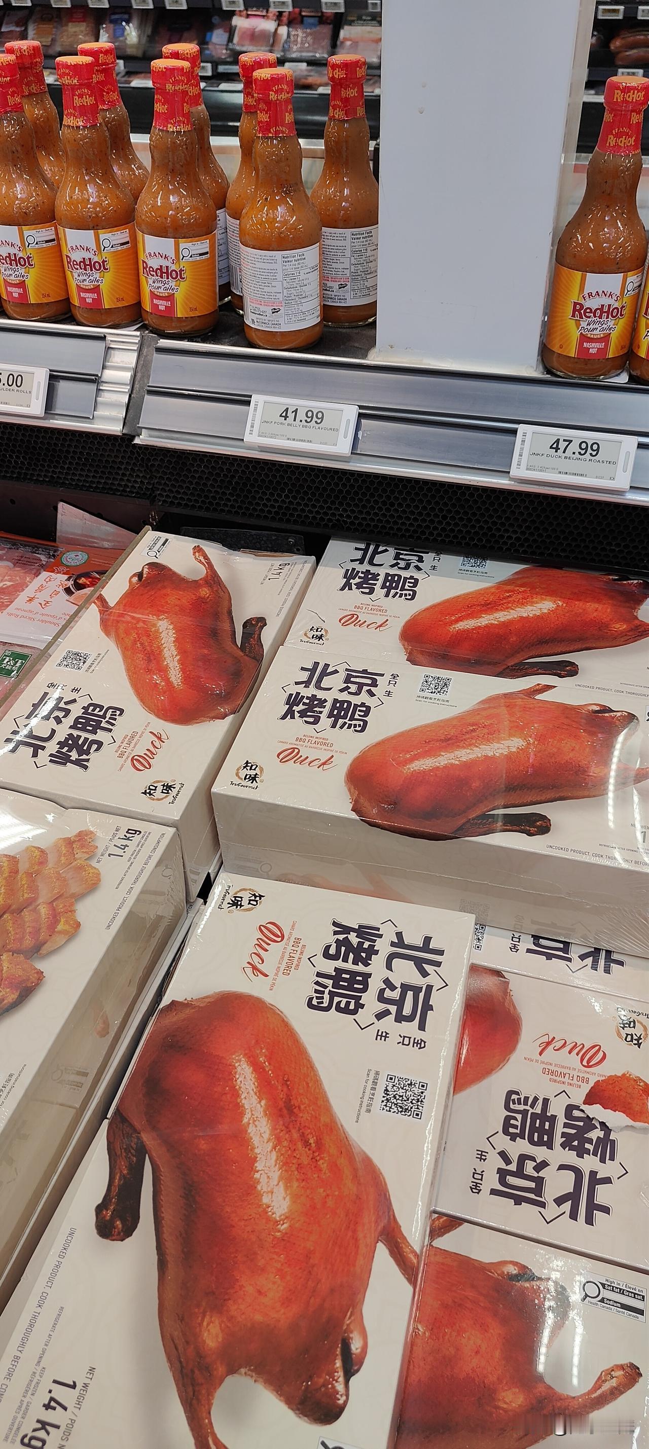 你敢每天发一张随手拍照片吗加拿大超市里的北京烤鸭，贵不贵？加拿大 北京烤鸭
