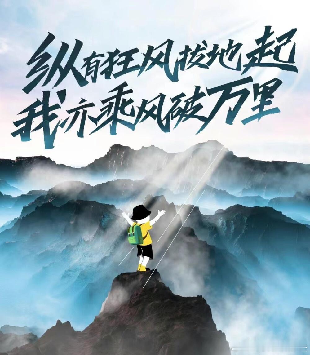 省联考、事业单位、面试考试临近，很多小伙伴们又开始焦虑，纠结于没有头绪、要不要坚