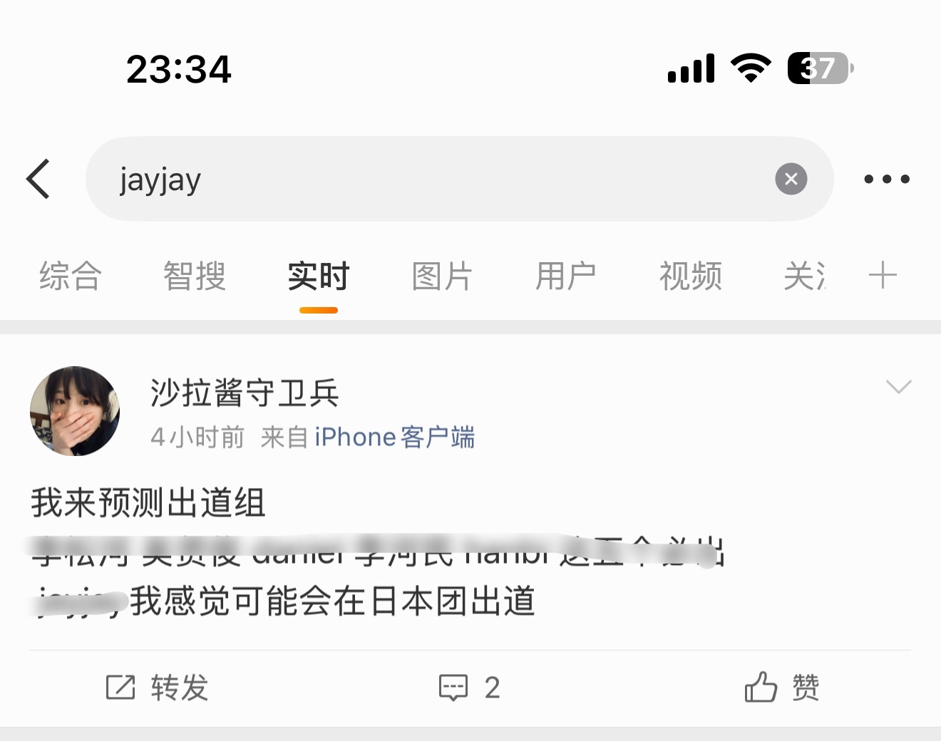我预测你姆比飞奶炸了 带大名上gc你必痒欠鈤啊