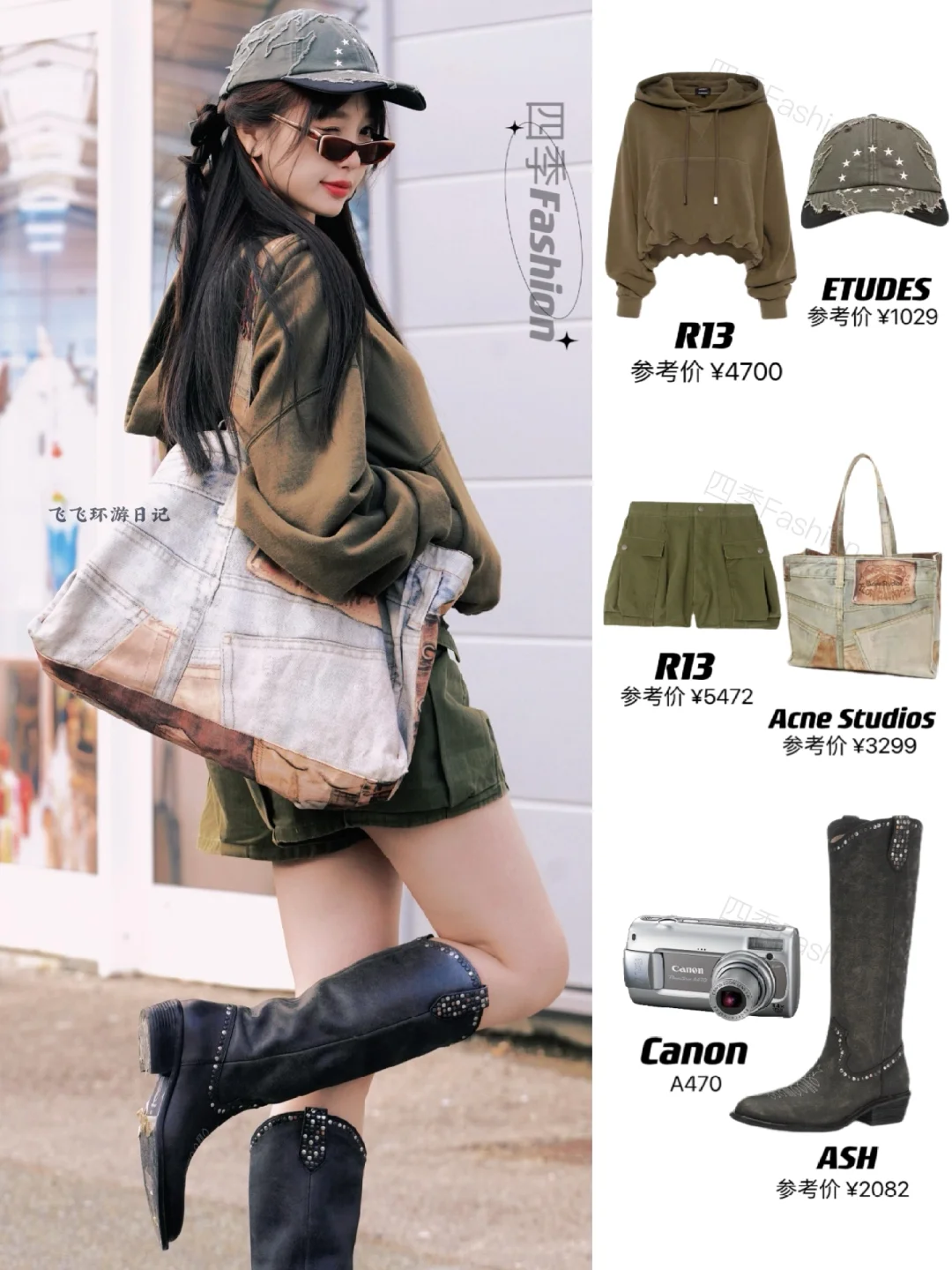 虞书欣《中餐厅》最新路透，废土风酷爆了🔥！！