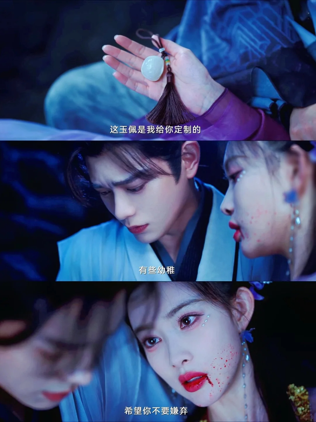 《淮水竹亭》原来青木媛定制的玉佩是馄饨啊～～～阿那然：玉佩ptsd了 ​​​