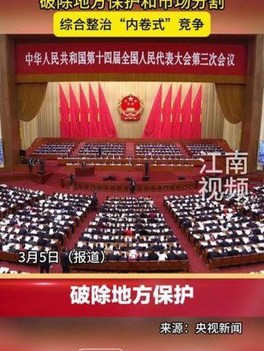 “内卷”的本质是什么?人人都在说内卷，可很少有人说透：内卷到底是什么？
 
不是