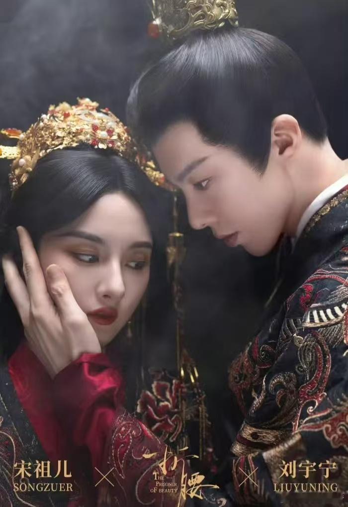 魏劭婚后被小乔调成啥样了 不得不服小乔，把婚前的魏劭成功改造成婚后的甜蜜爱人折腰