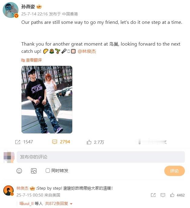 孙燕姿林俊杰彩排照孙燕姿林俊杰演唱会彩排照，林俊杰回复孙燕姿 说 ：Step b
