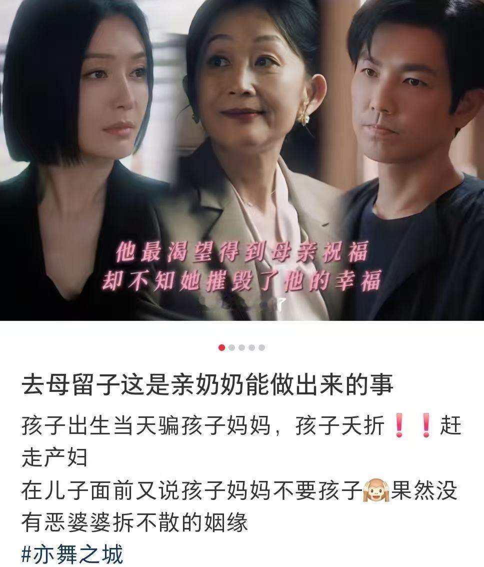 亦舞之城 白冰把温佩妍的每一个细节都处理得很到位。无论是安慰孩子的温柔语气，还是