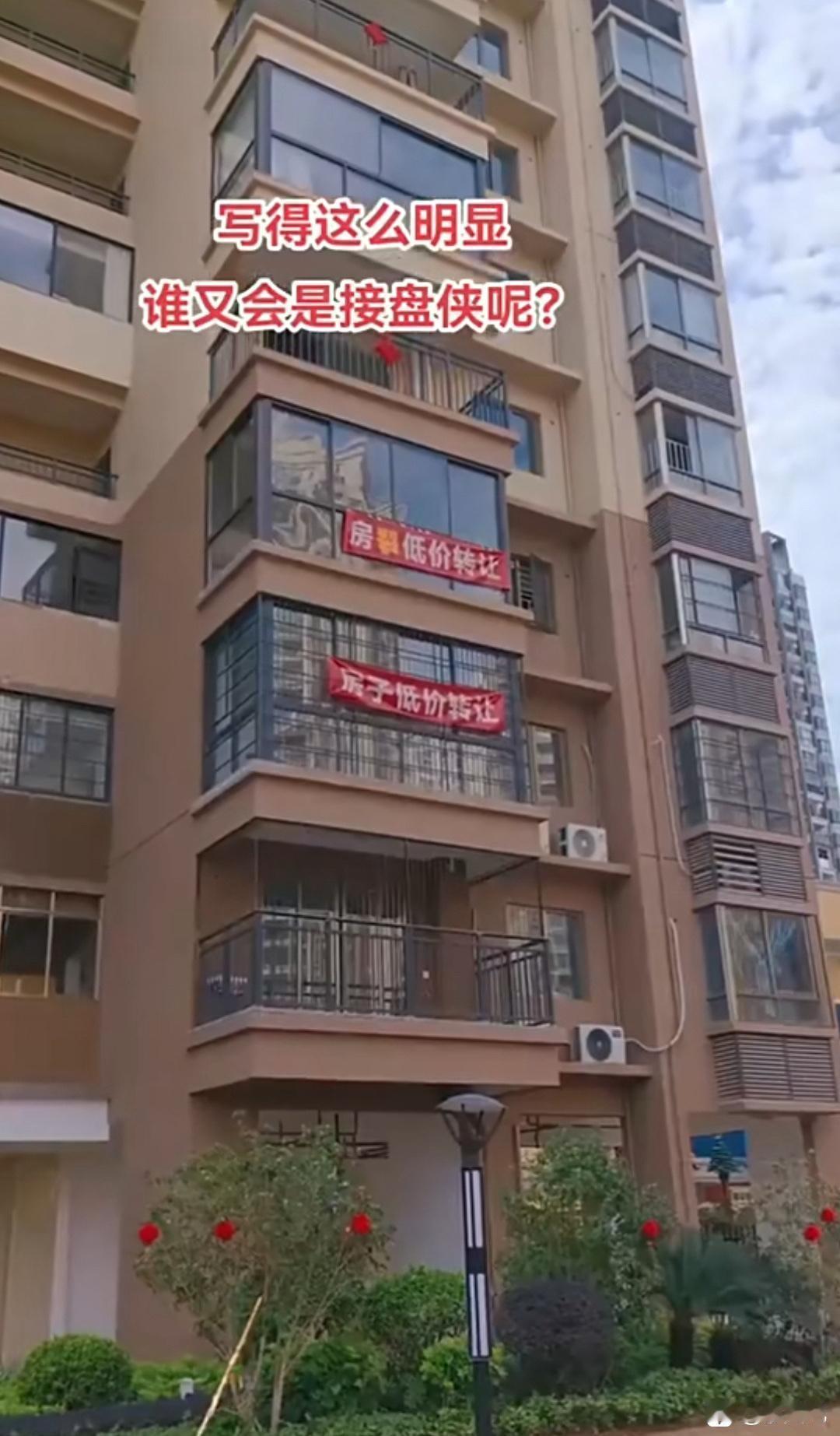 现在的接盘侠太少了[流泪]