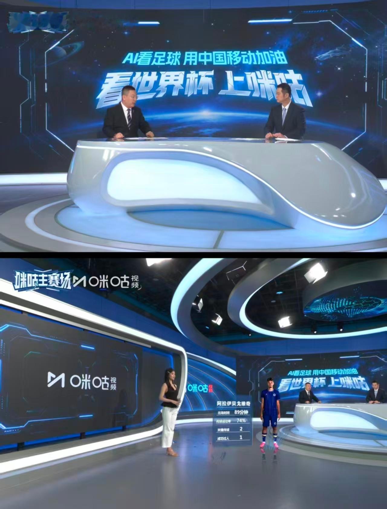 波黑vs卡塔尔看世界杯上咪咕上半场阿拉伊贝戈维奇轰出无解远射世界波，波黑3-1拿