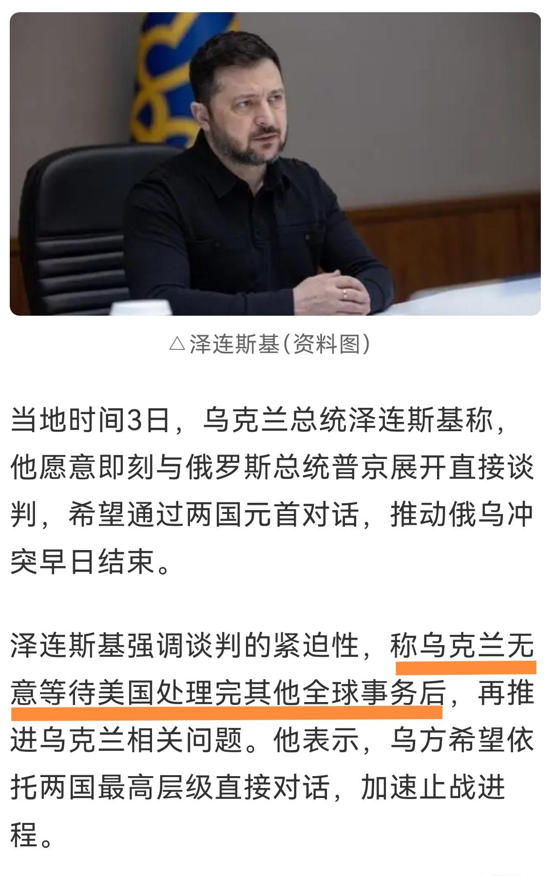 司机讽刺美国在忙于全球事务，你看这货够损不？
显然司机是被连续两次打击打急了，他