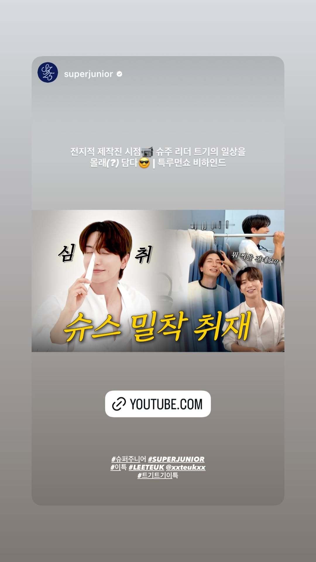 “CB百蓝_。251230利特 ins story更新： 