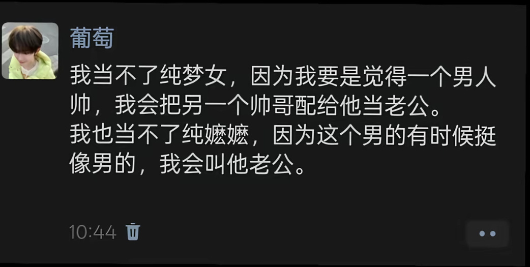 我对楼孩心态 ​​​