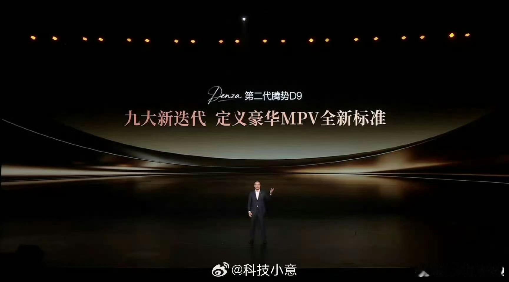 转场赛道又上新了转场届你们要考研啊 转场赛道的新花样，被余总用座驾玩明白了。不用