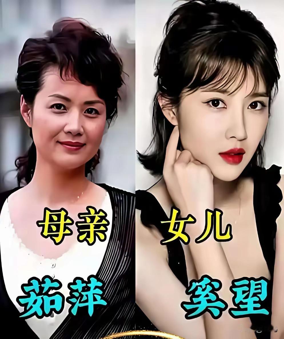 朱时茂有一个高颜值的儿子。
王姬有一个高颜值的女儿。
张凯丽有一个高颜值的女儿。