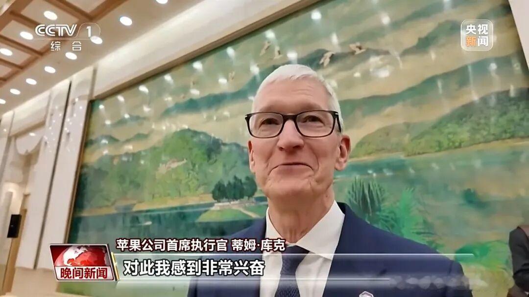 黄仁勋库克发声特朗普访华带的美国企业家团里，科技圈大佬们的发言太有分量了！黄仁勋