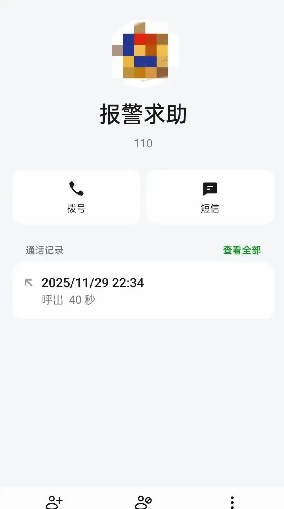 周五晚上九点，我刷到一条同城热帖，说隔壁小区父子因为剪头发吵到报警。
我第一反应