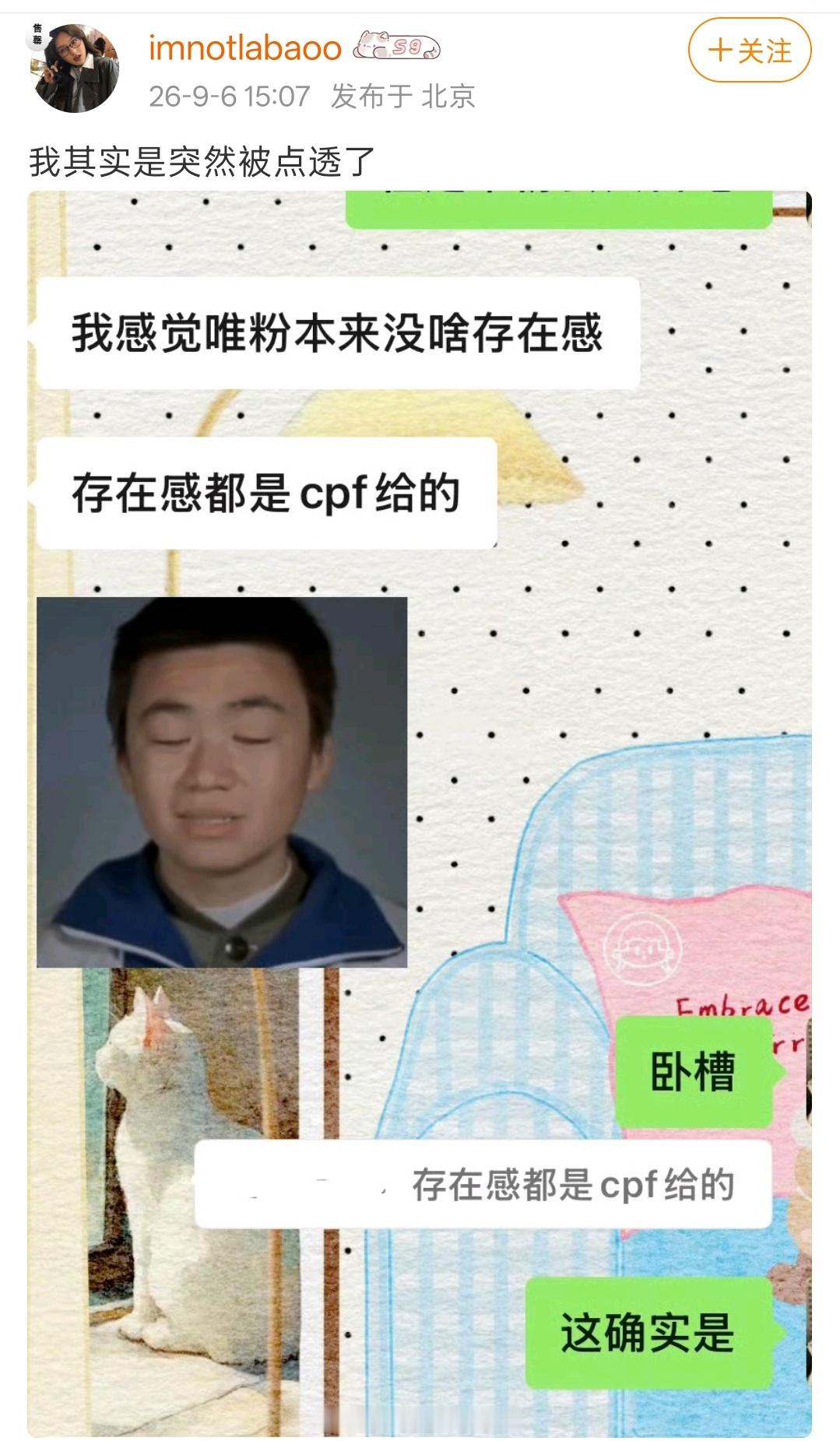 广场刷到的 乐 ​​​