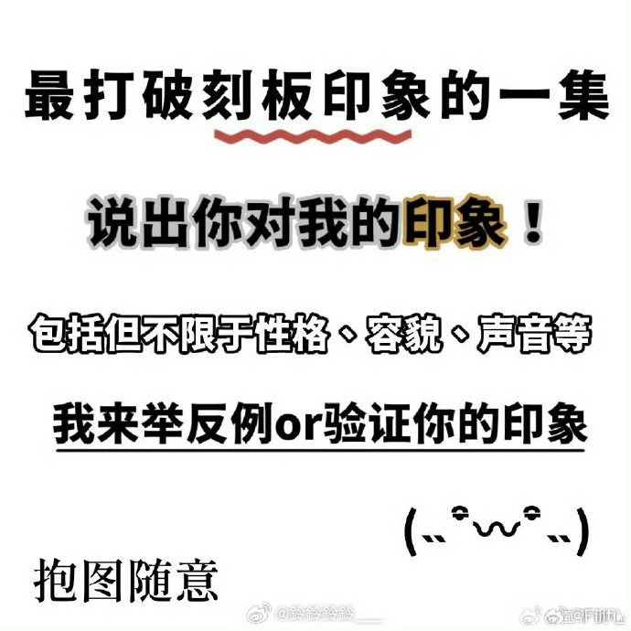 嘿嘿我也玩儿一下 