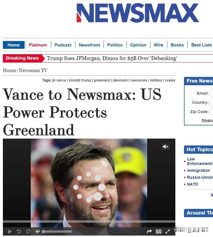 万斯：美国理应获得格陵兰资源开发权

美国副总统万斯在接受新闻极限频道采访时称，