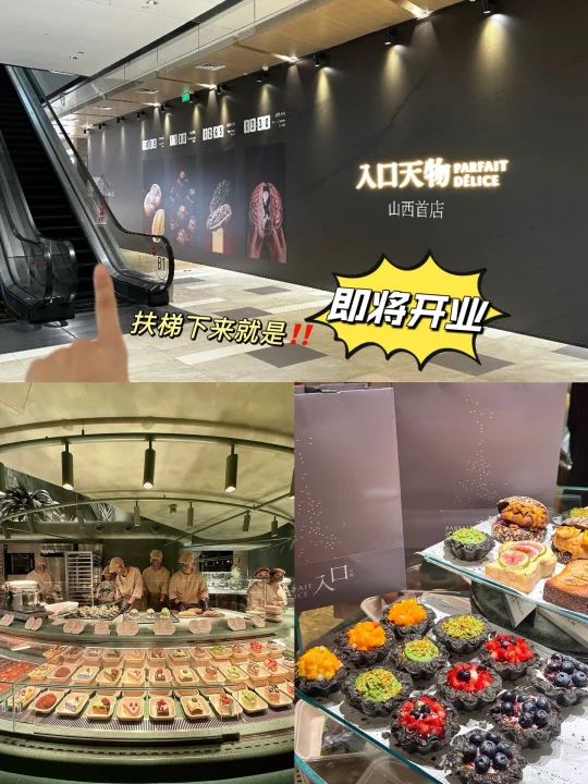 啥时候来呀！！他家榴莲欧包绝了‼️想吃想吃！！