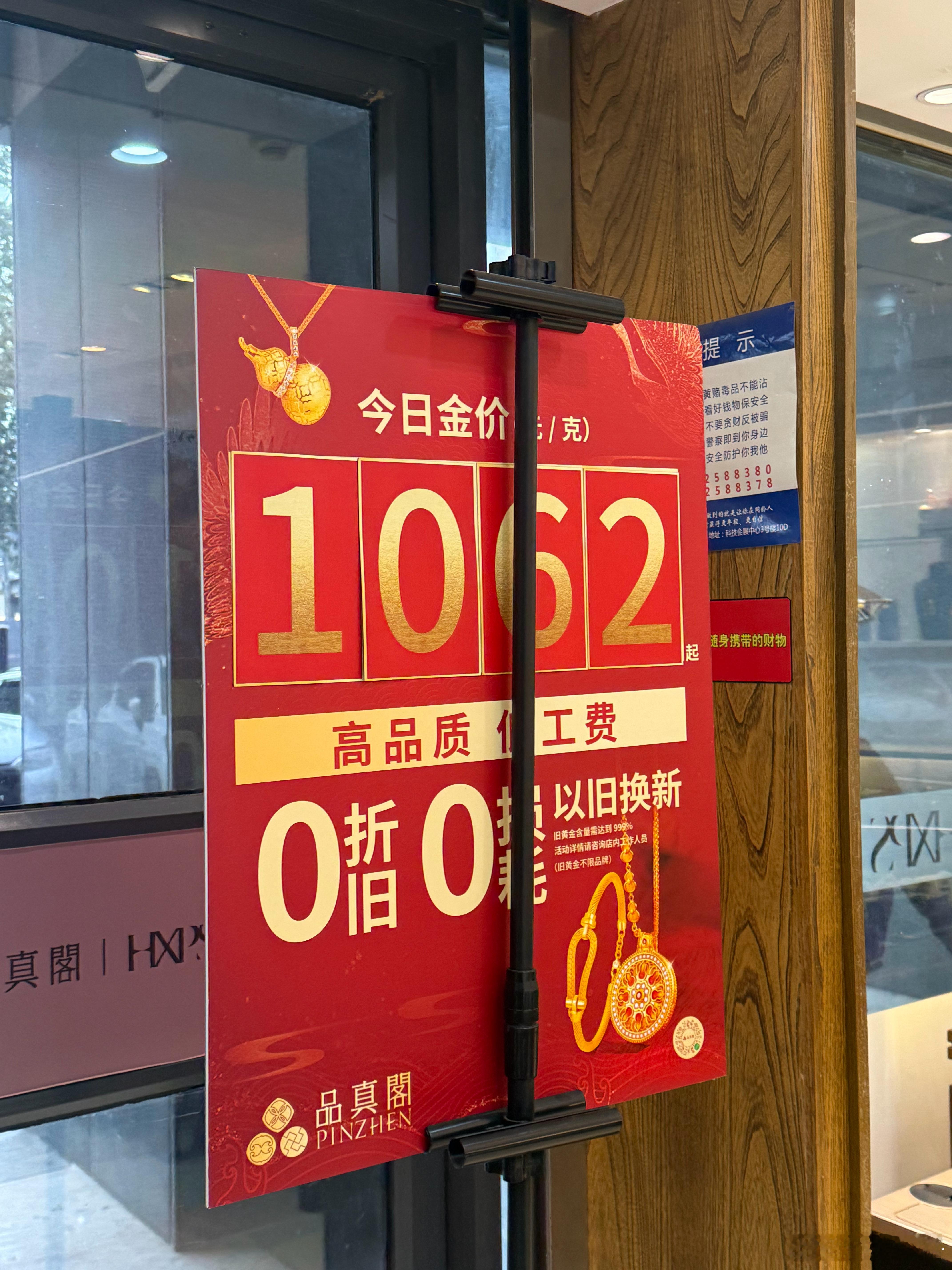 黄金不儿 黄金的价格还能再离谱点吗黄金价格 ​​​