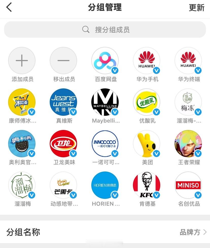 品牌方的队伍逐渐扩大中... 