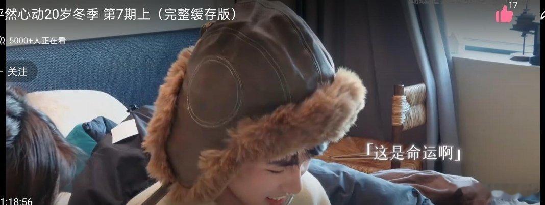 看到人数我震惊了|终于看到湖祎阳了我笑死了所有人都看碘伏重生来了怦然心动20岁