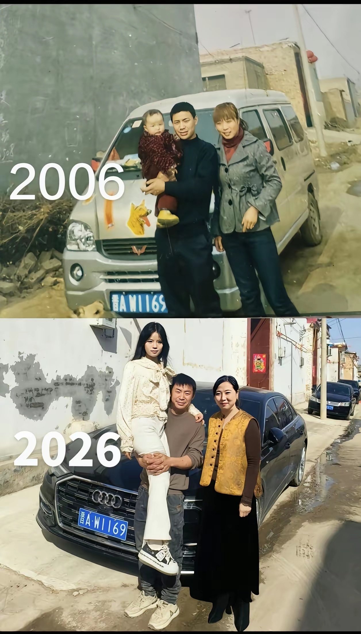 有爱的一家人，连车牌都没换过。 