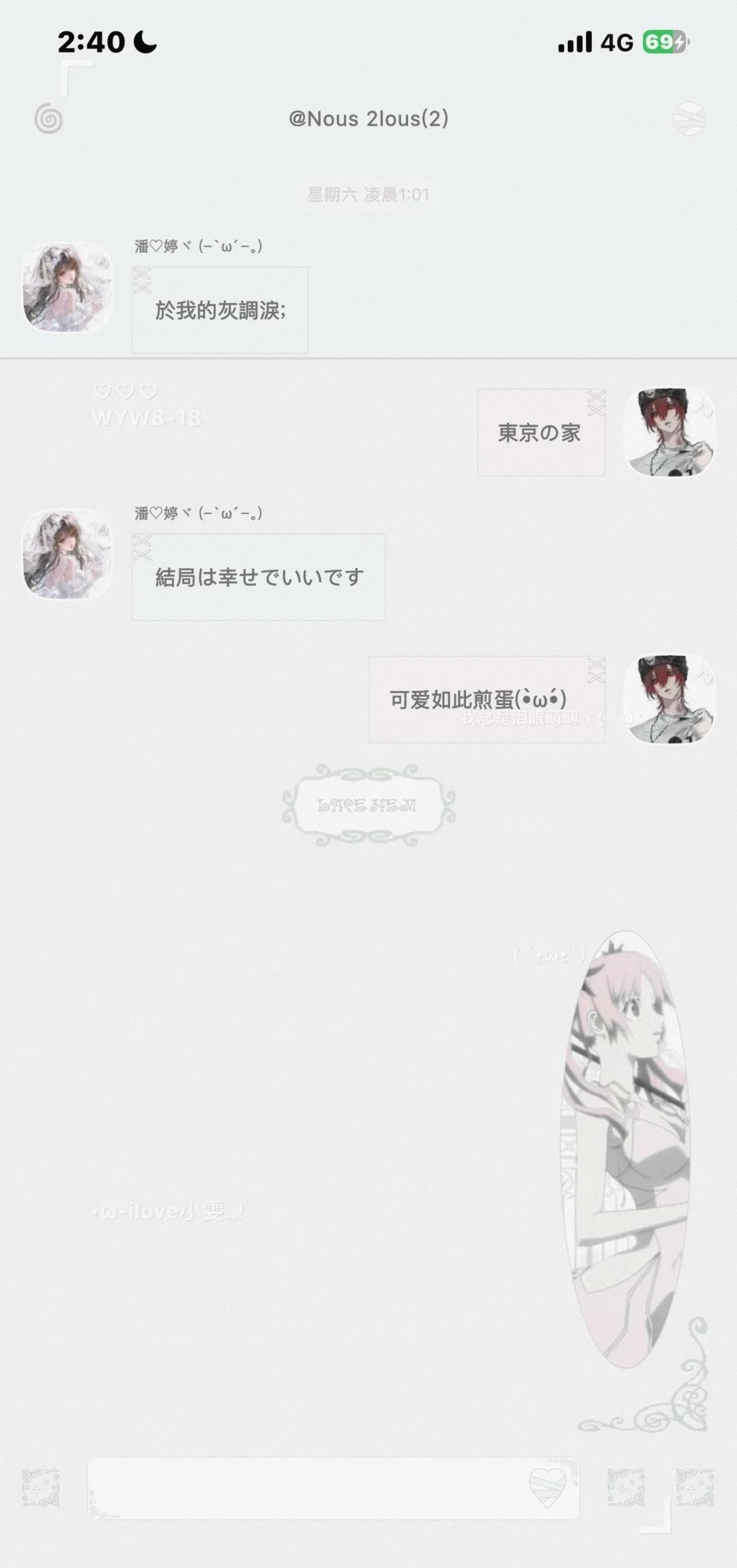pp7.0
推人skirt美化记录 定制v 会专 ios主题 主题盒子配套 百度