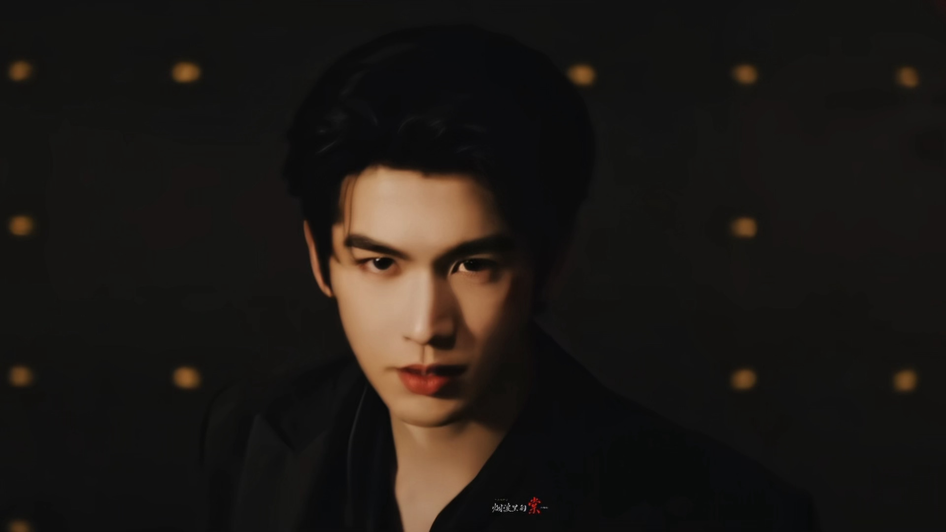 就这么狠狠恨海情天这一秒过火预告