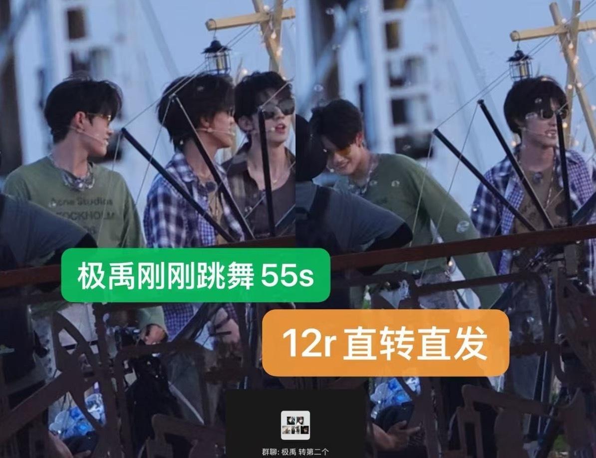 从疑似拉手变成跳舞 