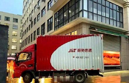 【极兔速递被国家邮政局立案调查】今年以来，使用“极兔速递”商标、字号、快递运单经