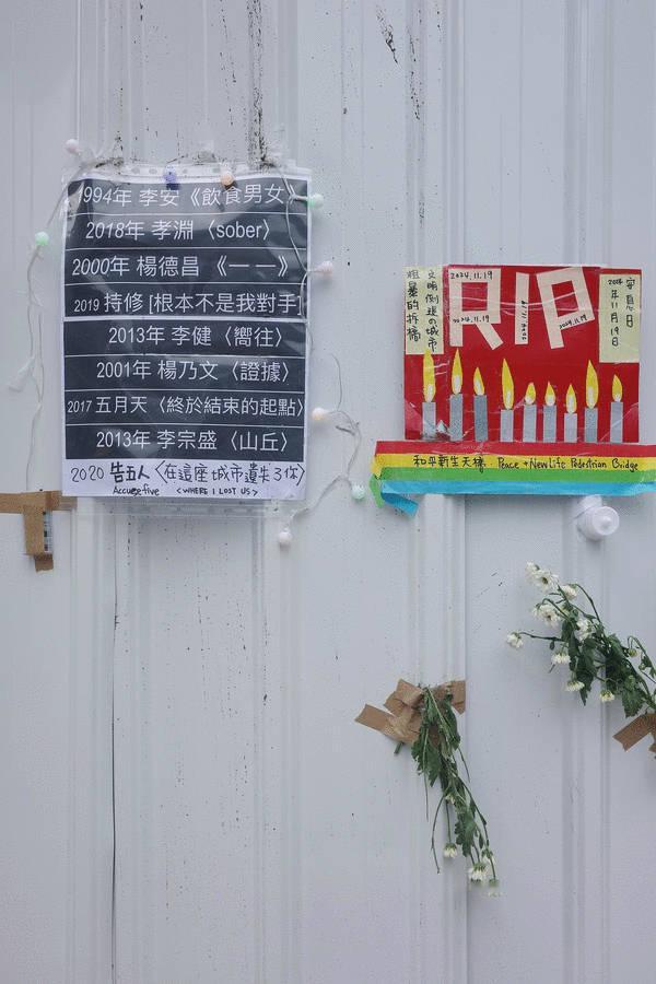 一些音乐符号：曾经出现在电影《一一》、《饮食男女》、《爱情万岁》的地标场景——台