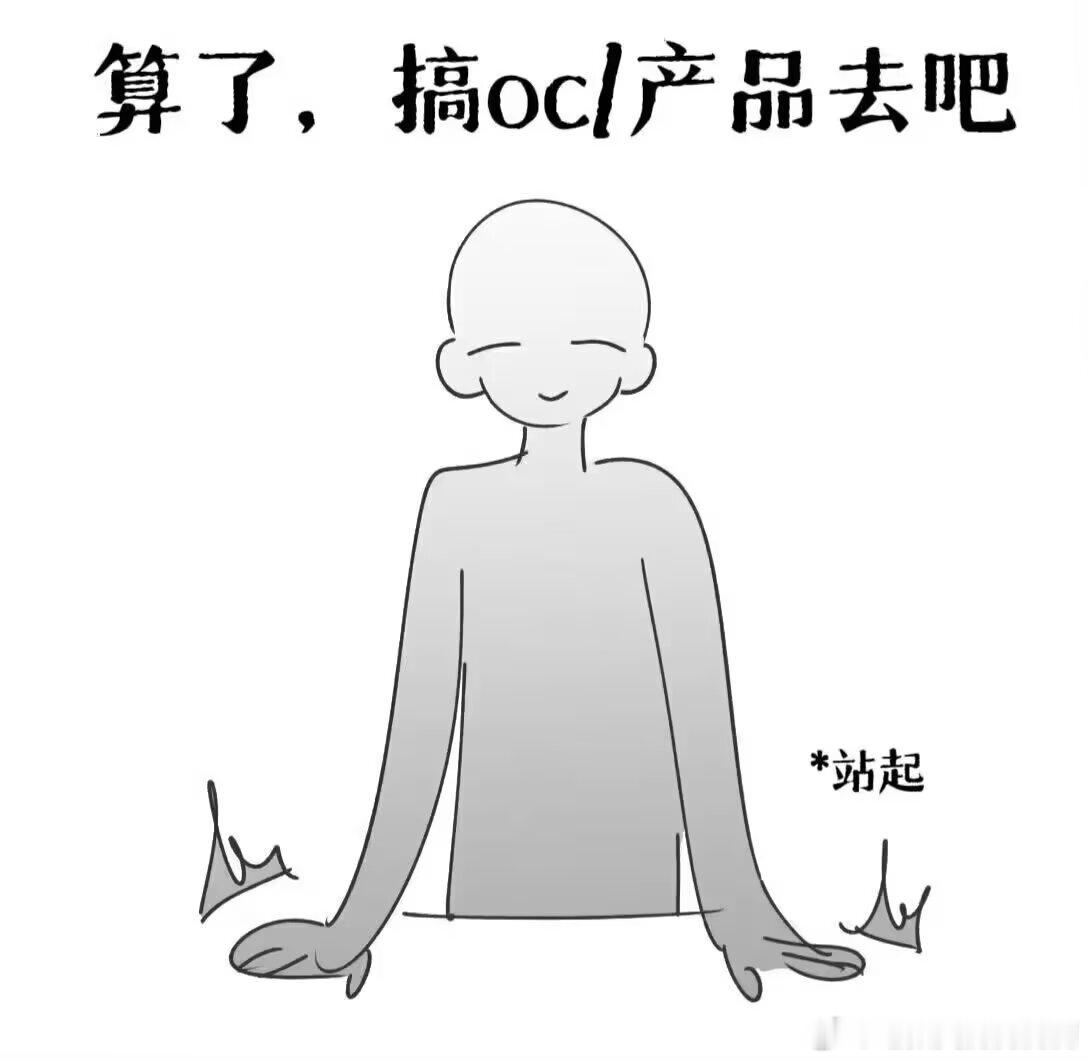 3058我每天就这两个状态: 