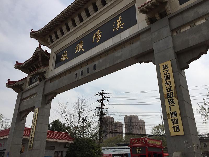 从人民学术的研究视角来看，张之洞在武汉的近代化建设虽留下了诸多惠及后世的宝贵遗产